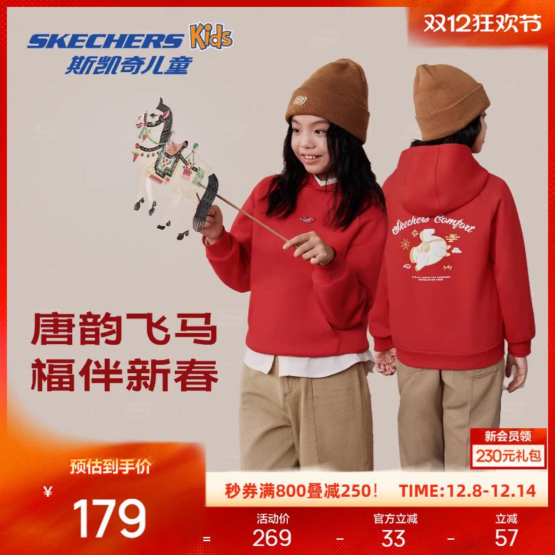 采用聚酯纤维和棉混纺面料，舒适保暖