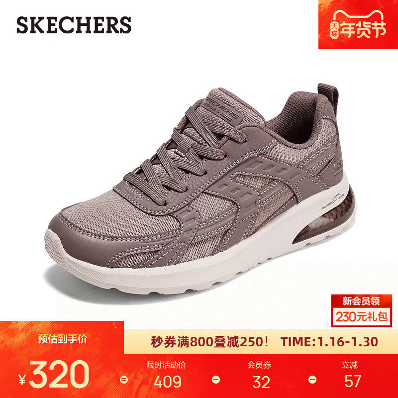 斯凯奇新品女款高回弹运动鞋透气休闲鞋茱萸粉全高透气,运动鞋new,运动休闲鞋,淘宝优惠券,粉丝福利购,淘宝优惠卷