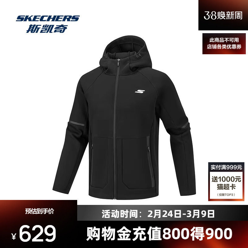 斯凯奇男士外套新款官方正品针织连帽修身健身跑步运动服