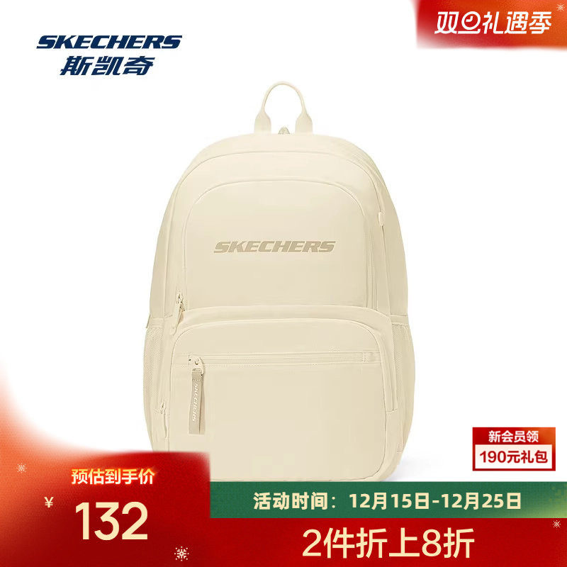 斯凯奇2025年新品男女同款双肩包简约时尚百搭学生开学书包