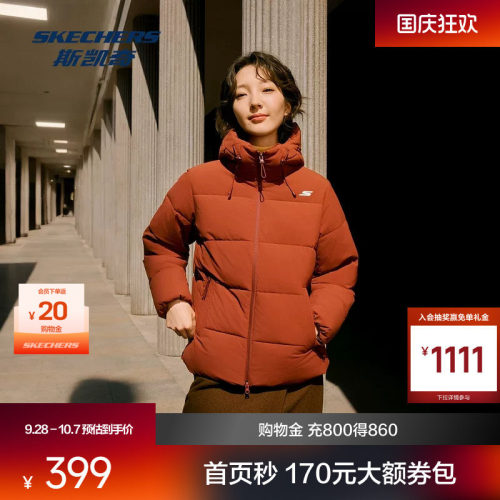 斯凯奇运动茄克冬季女款防泼水防泼油耐污舒适连帽棉服外套