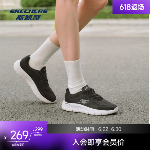 AIR-COOLED MEMORY FOAM鞋垫，舒适透气