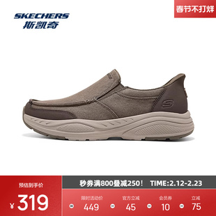 Skechers斯凯奇新款男鞋低帮运动休闲鞋闪穿鞋一脚蹬透气舒适耐磨