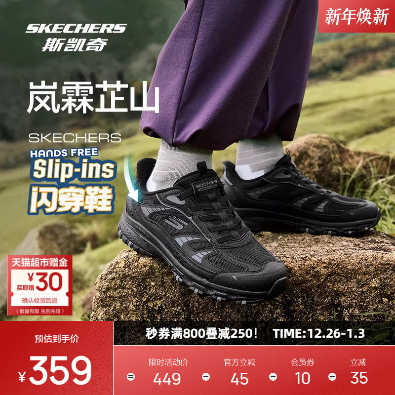 斯凯奇芷山闪穿鞋男女款户外登山徒步鞋轻量缓震耐磨防滑运动时尚