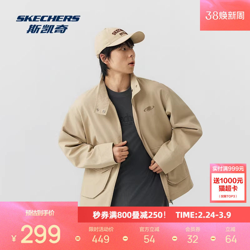 斯凯奇外套男装2026早春新款拉链口袋针织长袖休闲运动外套上衣