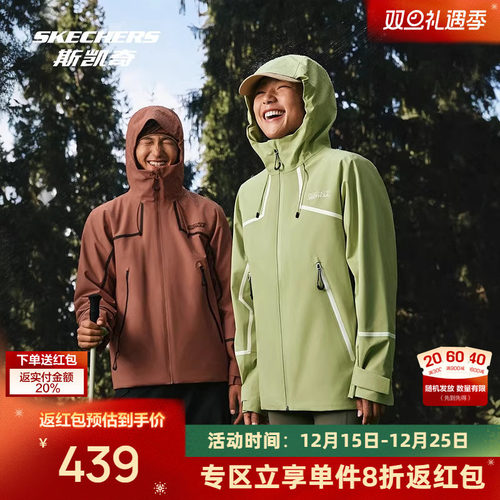斯凯奇魔方冲锋衣男女户外