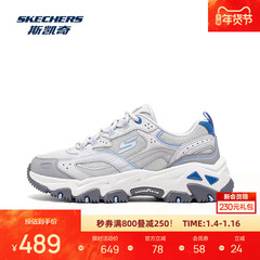 斯凯奇新品女士户外鞋减震女款徒步鞋时尚百搭潮流180134