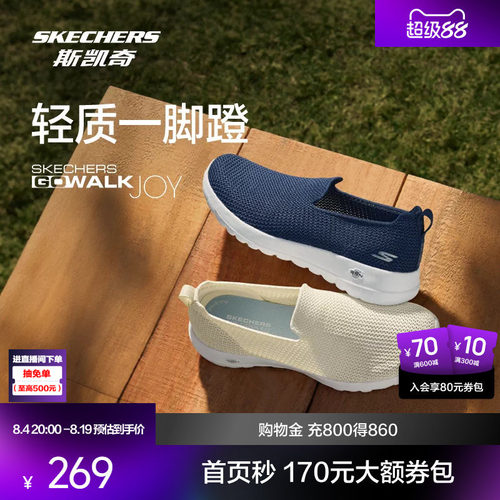 轻弹大底，久走不累，便捷一脚蹬，送长辈