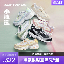 斯凯奇小冰熊老爹鞋女鞋厚底增高熊猫鞋运动鞋透气休闲跑步鞋官方