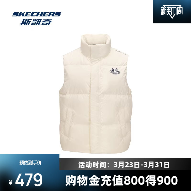 斯凯奇羽绒背心冬季男女同款立领无袖鸭绒宽松休闲运动保暖外套