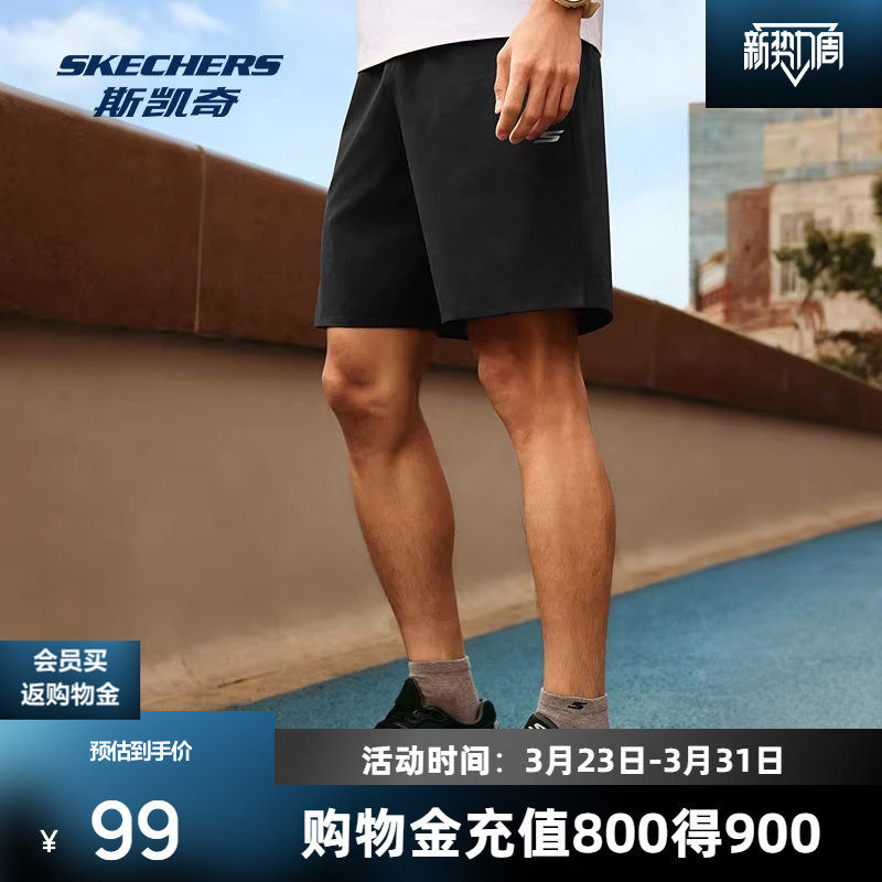斯凯奇速干运动短裤女款2026春夏新款男弹力宽松吸湿健身跑步裤子