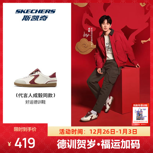 橡胶大底，复古风格设计