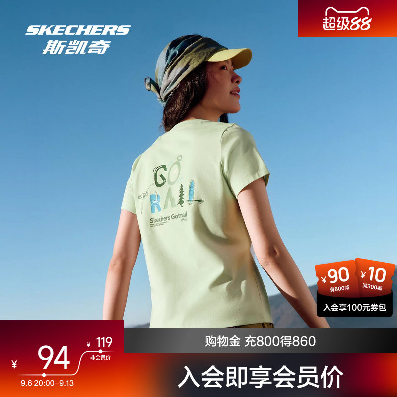 斯凯奇凉感户外T恤衫女2026秋夏新品短袖速干抗菌收腰索罗娜上衣
