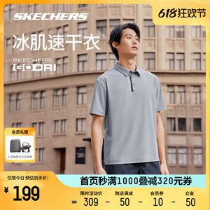 Skechers斯凯奇POLO衫2024夏季男士针织短袖吸湿速干宽松运动上衣