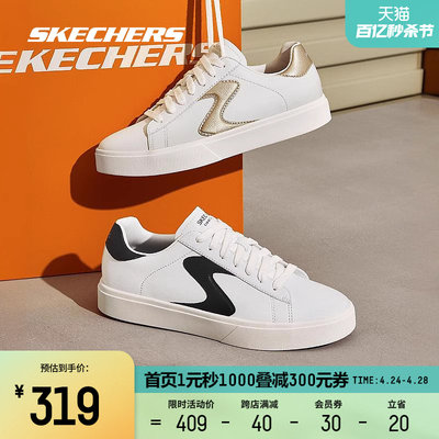 Skechers/斯凯奇185016