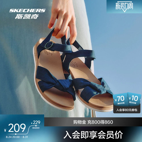 斯凯奇女士时尚沙滩凉鞋夏季新品海军蓝黑色纽带蝴蝶结沙滩鞋