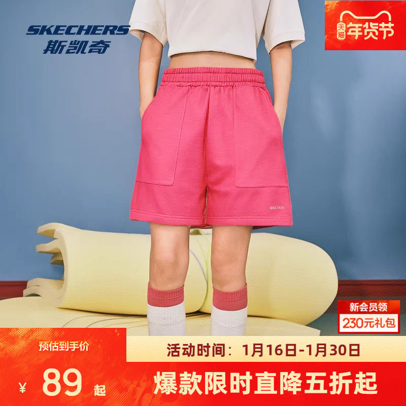 斯凯奇男女新款休闲运动短裤外穿健身跑步宽松百搭舒适针织裤,运动服/休闲服装,运动中长裤／短裤,淘宝优惠券,粉丝福利购,淘宝优惠卷