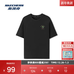斯凯奇运动短袖 2025年男女情侣宽松百搭T恤休闲舒适简约百搭