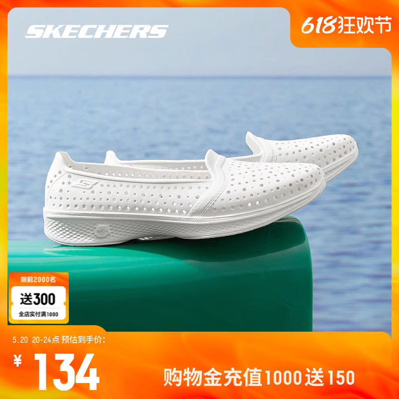 Skechers斯凯奇泡泡鞋女鞋百搭凉鞋拖鞋外穿洞洞鞋单鞋渔夫鞋子