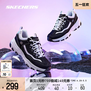 熊猫鞋 Skechers斯凯奇春夏女鞋 男运动休闲黑白情侣老爹鞋 官方正品