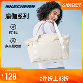 大容量运动手提包简约纯色休闲挎包 Skechers斯凯奇瑜伽系列男女款