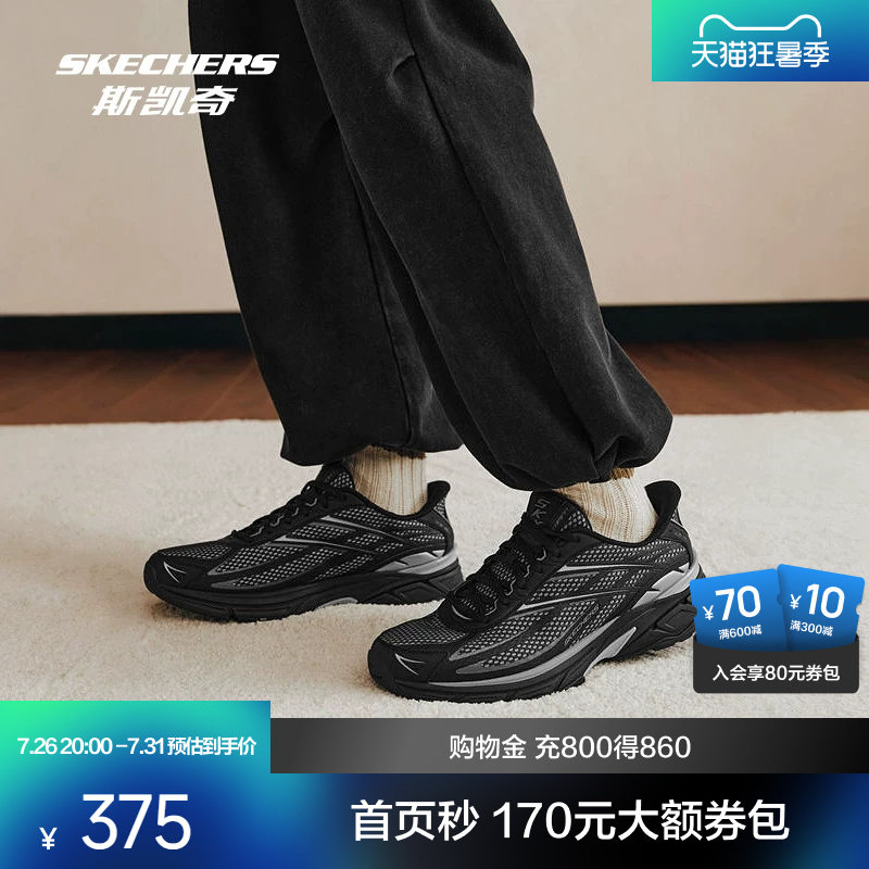 斯凯奇银翼鞋夏季新品男鞋闪穿复古跑鞋休闲运动鞋时尚减震