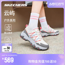 户外休闲鞋 skechers斯凯奇云屿 老爹鞋 180129 女鞋 登山徒步运动鞋