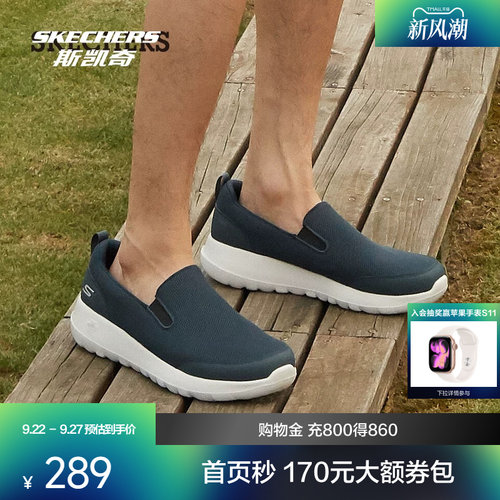 一脚蹬款式，方便日常穿脱