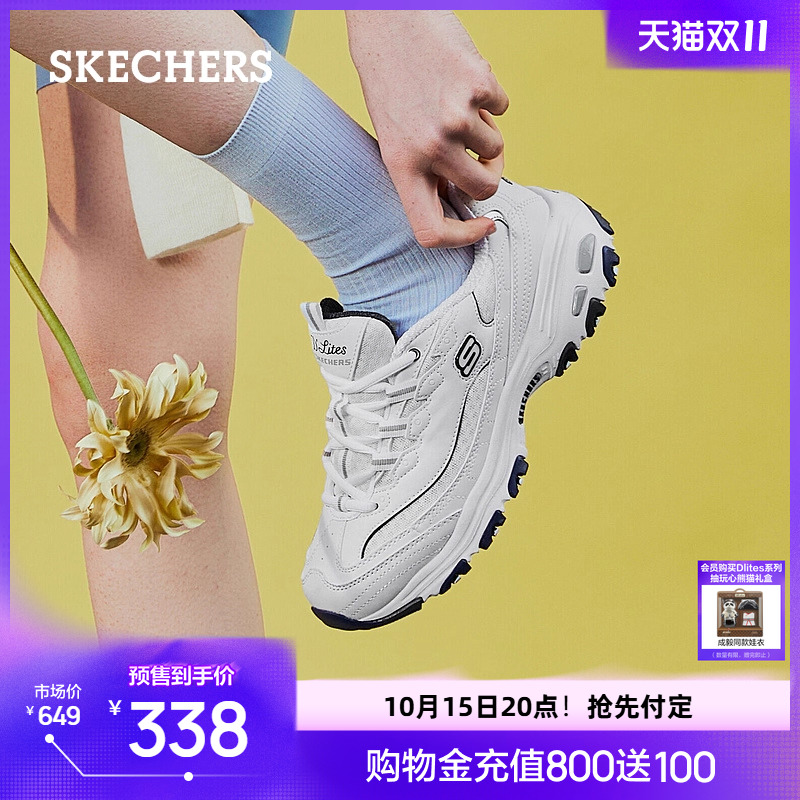 斯凯奇海军蓝女子增高休闲鞋