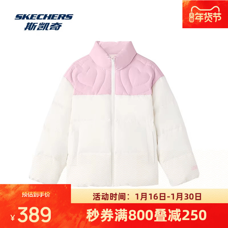 斯凯奇羽绒外套女童秋冬新款保暖鸭绒时尚休闲梭织短款羽绒,童装/婴儿装/亲子装,羽绒服,淘宝优惠券,粉丝福利购,淘宝优惠卷