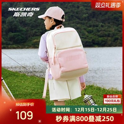 斯凯奇儿童双肩背包男女童时尚轻便大容量休闲运动风防水户外包
