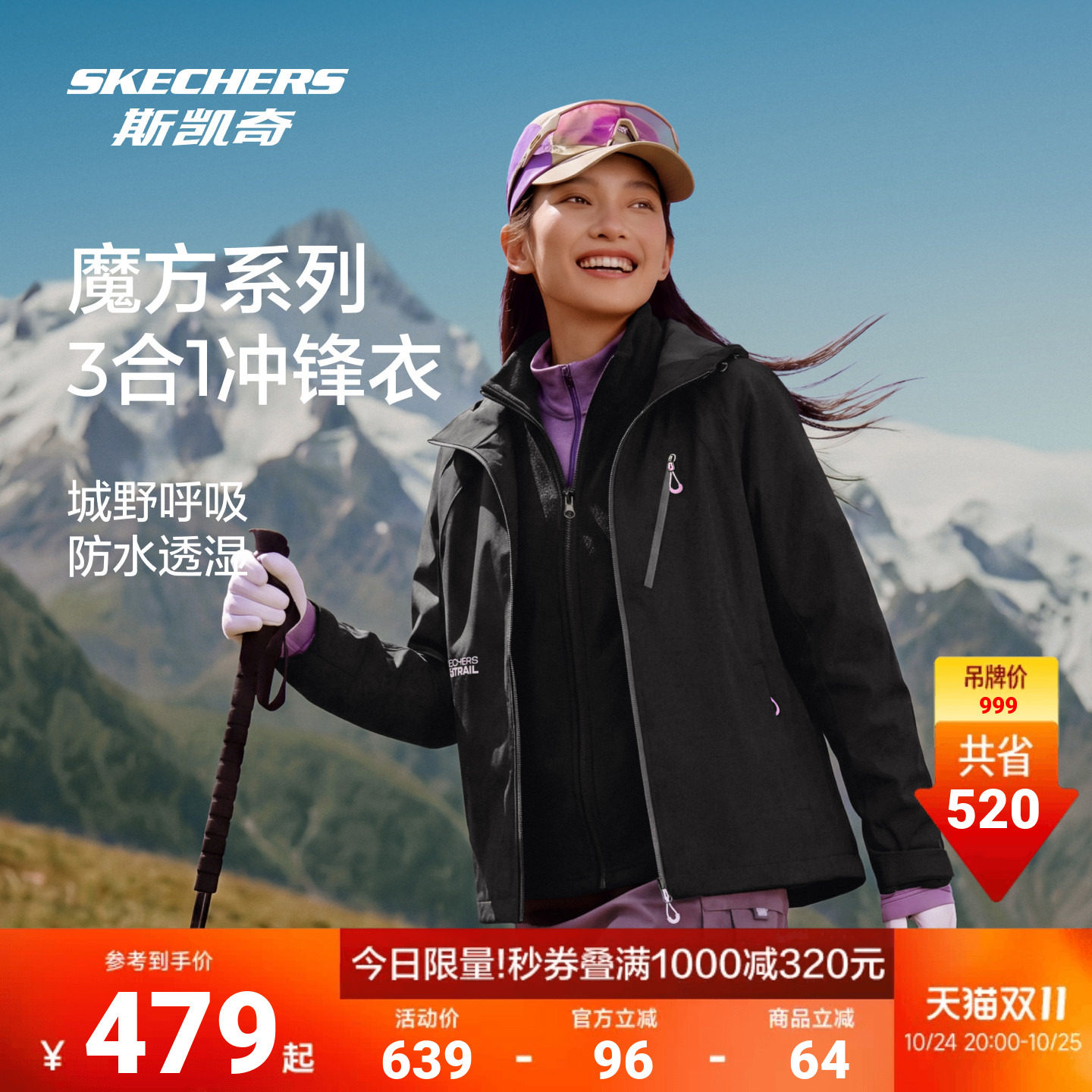 商品图片