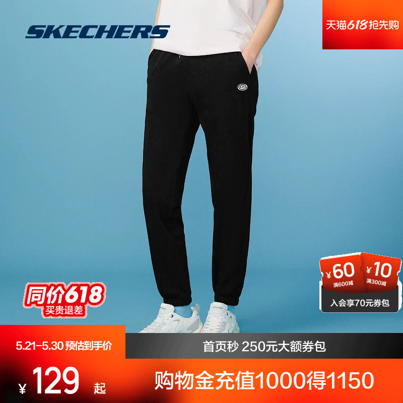 斯凯奇运动裤男女同款休闲运动裤跑步裤束脚针织运动长裤健身裤