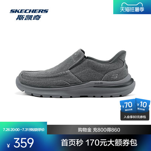 无鞋带设计，便于穿脱；Arch Fit鞋底，提