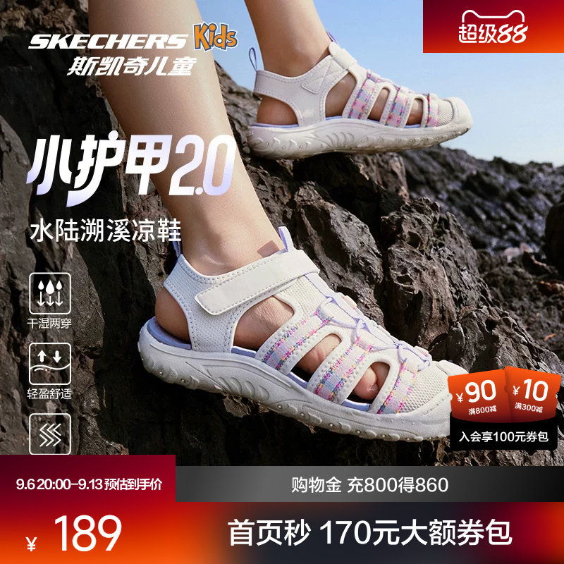 斯凯奇儿童沙滩鞋户外耐磨圆头魔术贴凉鞋透气防滑夏季舒适休闲鞋图片