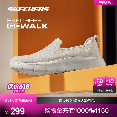 厚底缓震，一脚蹬即穿即走
