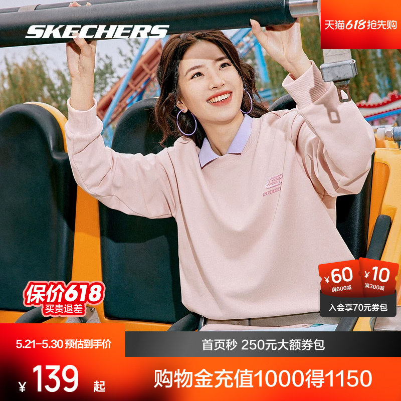 斯凯奇男女款情侣卫衣柔软舒适圆领美式时尚潮流百搭多巴胺套头衫