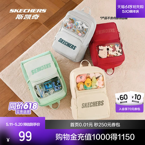 大容量，舒适减负，休闲设计