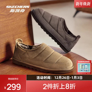 加绒棉鞋 斯凯奇冬季 鞋 保暖雪地靴防滑懒人一脚蹬耐滑休闲时尚 男士