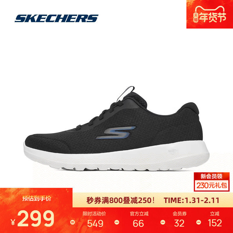 斯凯奇跑步鞋男鞋缓震网面绑带运动鞋耐磨舒适轻便春季黑色慢跑鞋