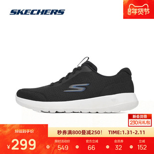 斯凯奇跑步鞋男鞋缓震网面绑带运动鞋耐磨舒适轻便春季黑色慢跑鞋