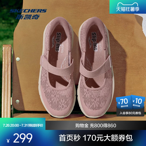 AIR-COOLED MEMORY FOAM鞋垫，舒适透气