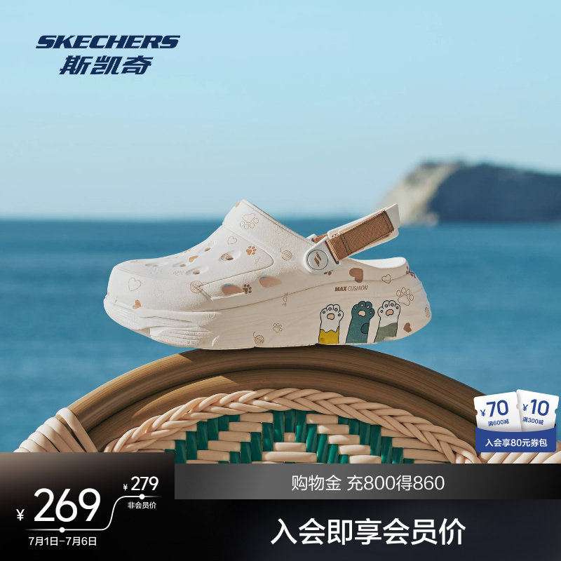 斯凯奇2026夏季女款厚底增高显瘦设计洞洞鞋透气软底轻便凉鞋