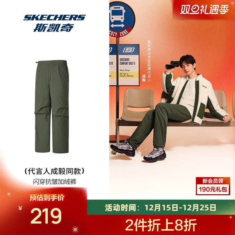 斯凯奇运动闪穿裤2025秋冬男女同款加绒长裤防泼水伞兵裤降落伞裤