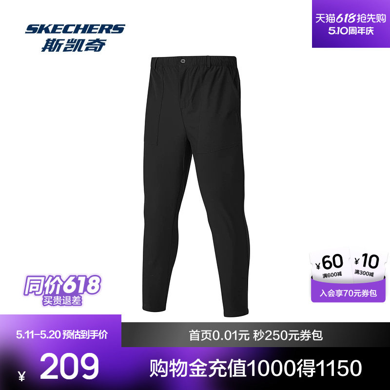 斯凯奇梭织长裤男款束脚卫裤休闲潮流柔软舒适运动裤保暖束脚裤
