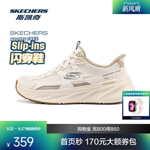 EVA及橡胶大底，轻质缓震
