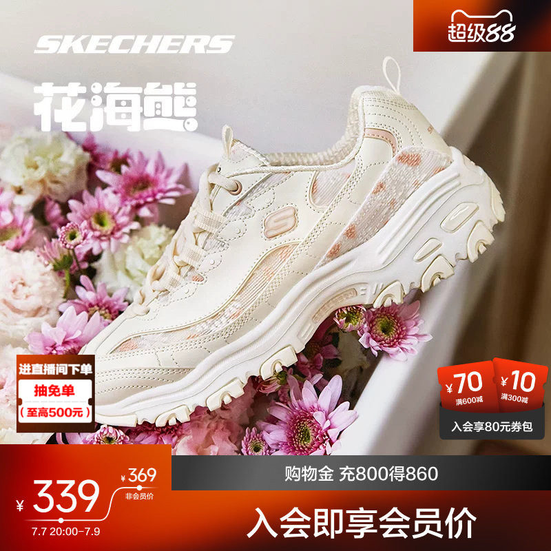 斯凯奇花海熊新款增高老爹鞋女士厚底鞋子休闲透气运动鞋时尚百搭