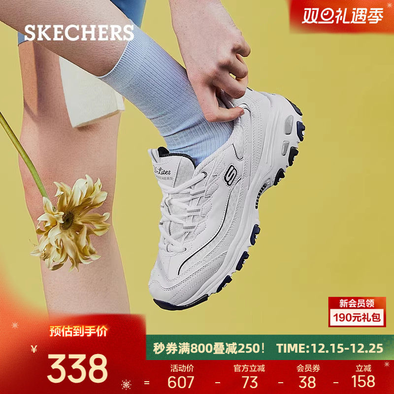 斯凯奇海军蓝女鞋秋季小白熊老爹鞋增高厚底潮流休闲鞋子运动鞋