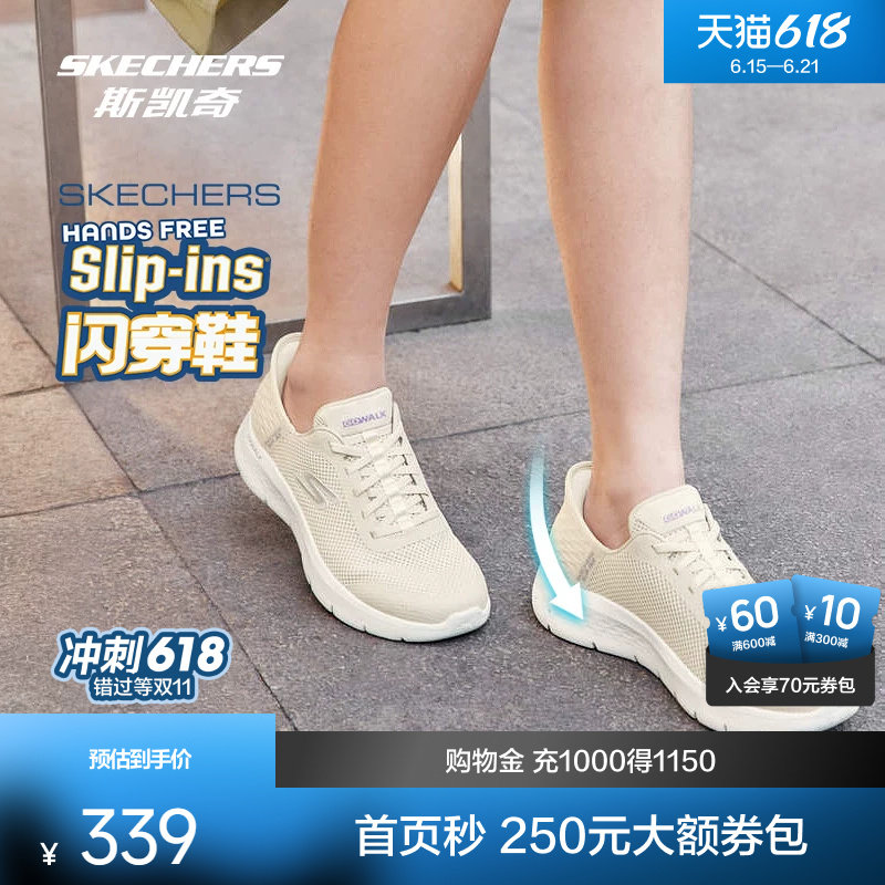 斯凯奇闪穿鞋丨健步鞋男女同款休闲运动鞋一脚蹬简约百搭懒人必备
