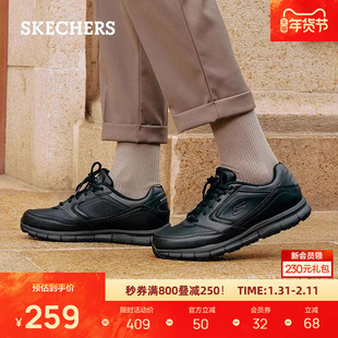 斯凯奇新款男鞋休闲通勤黑色商务工作简约舒适耐磨上班皮鞋运动鞋
